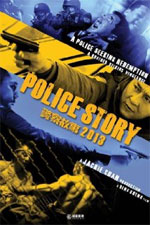 Watch Police Story 2013 Vidbull