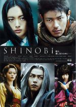 Watch Shinobi: Heart Under Blade Vidbull