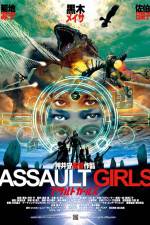 Watch Assault Girls Vidbull
