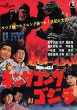 Watch King Kong vs. Godzilla Vidbull