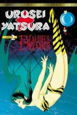 Watch Urusei Yatsura 2 - Beautiful Dreamer Vidbull