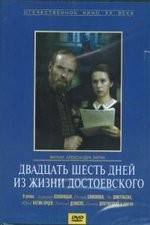 Watch Twenty Six Days from the Life of Dostoyevsky Vidbull