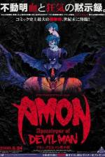 Watch Amon Devilman mokushiroku Vidbull