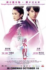 Watch The Butterfly Lovers Vidbull