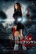 Watch Vampire Girl vs. Frankenstein Girl (Kyketsu Shjo tai Shjo Furanken) Vidbull