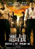 Watch Once Upon a Time in Shanghai Vidbull