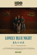 Watch Lonely Blue Night Vidbull