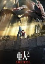 Watch Ajin Part 2: Shoutotsu Vidbull