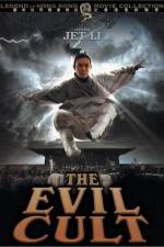 Watch The Evil Cult Vidbull