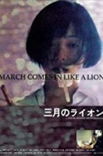 Watch March Comes in Like a Lion Vidbull