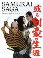 Watch Samurai Saga Vidbull