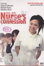 Watch Nurses Confession Vidbull