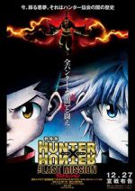 Watch Hunter x Hunter: The Last Mission Vidbull