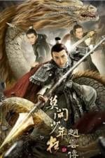 Watch Legend of Zhao Yun Vidbull