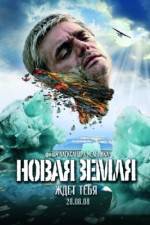 Watch Novaya Zemlya Vidbull
