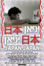Watch Japan Japan Vidbull