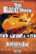 Watch Bullet Train Vidbull
