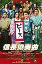 Watch Nobunaga Concerto: The Movie Vidbull