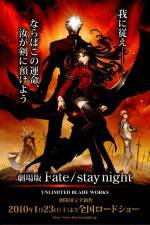 Watch Fate/stay night Unlimited Blade Works Vidbull