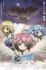 Watch Heavens Lost Property the Movie The Angeloid of Clockwork Vidbull