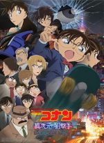 Watch Detective Conan: The Sniper from Another Dimension Vidbull