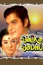 Watch Balika Badhu Vidbull
