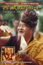 Watch The Yogis of Tibet Vidbull