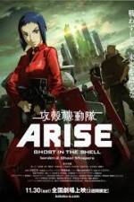 Watch Ghost in the Shell Arise Border 2 - Ghost Whisper Vidbull