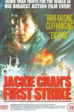 Watch Jackie Chan's First Strike Vidbull