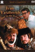 Watch Ivan Vasilyevich Changes Occupation Vidbull