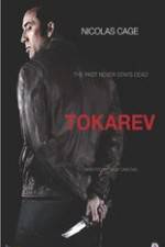 Watch Tokarev Vidbull