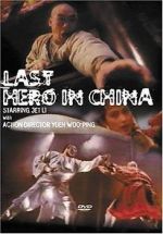 Watch Last Hero in China Vidbull