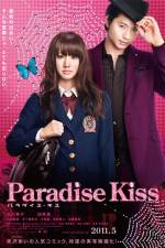 Watch Paradise Kiss Vidbull