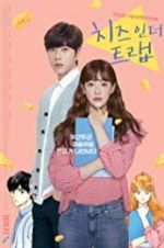 Watch Cheese in the Trap Vidbull