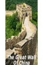 Watch The Great Wall of China Vidbull