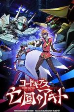 Watch Code Geass: Akito the Exiled 4 - From the Memories of Hatred Vidbull