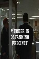 Watch Murder in Ostankino Precinct Vidbull
