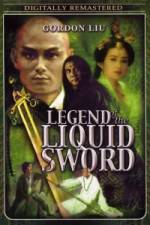 Watch Legend of the Liquid Sword Vidbull