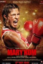 Watch Mary Kom Vidbull