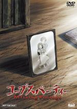 Watch Corpse Party: Missing Footage Vidbull
