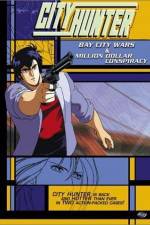 Watch City Hunter Bay City Wars Vidbull