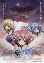 Watch Heaven\'s Lost Property the Movie: The Angeloid of Clockwork Vidbull