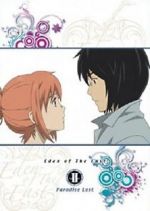 Watch Eden of the East the Movie II: Paradise Lost Vidbull