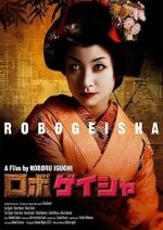 Watch Robo-geisha Vidbull