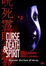 Watch Curse, Death & Spirit Vidbull