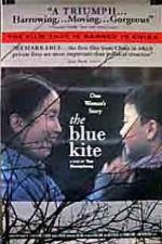Watch The Blue Kite Vidbull