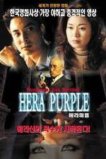 Watch Hera Purple Vidbull