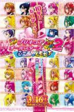 Watch Pretty Cure All Stars New Stage 2 - Friends of the Heart Vidbull