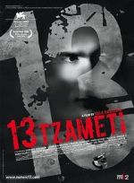 Watch 13 Tzameti Vidbull