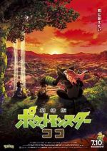 Watch Pokmon the Movie: Secrets of the Jungle Vidbull